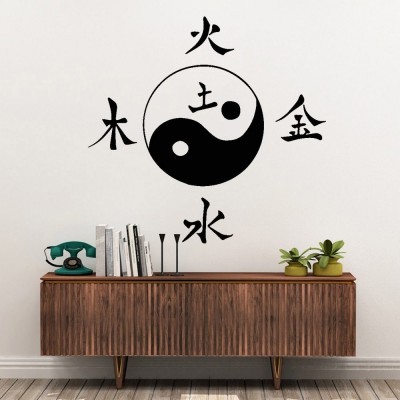 Sticker Yin Yang du Bonheur