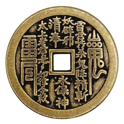 Pièce Amulette dorée des 8 Trigrammes