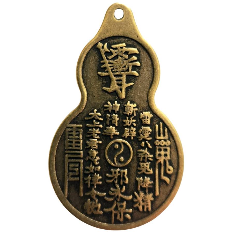 piece amulette wu lou sceau de protection feng shui
