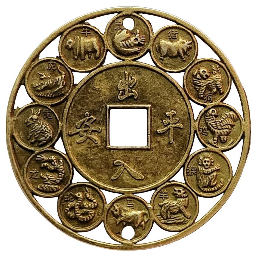 Pièce Amulette Tai Sui en métal avec les 12 animaux du zodiaque chinois
