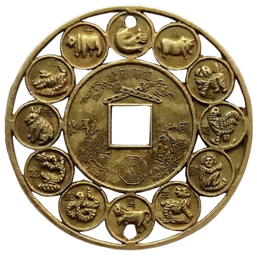 Verso de la Pièce Amulette Tai Sui avec symboles de protection Feng Shui