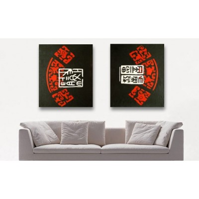 Peinture à l'huile Symbole et Calligraphie – Image 2