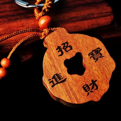 Porte Clés Pi Yao Protecteur – Image 3