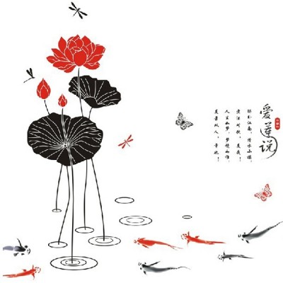 Sticker Carpes Koi et Nénuphars