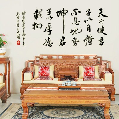 Sticker Calligraphie du Bonheur Fluorescent