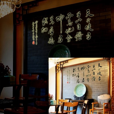 Sticker Calligraphie du Bonheur Fluorescent – Image 2