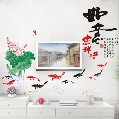 Sticker Calligraphie Poissons Carpes de la Santé – Image 3