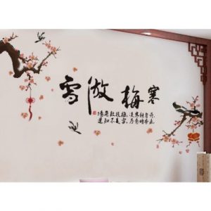 Sticker Fleurs de Cerisier rose et Calligraphie