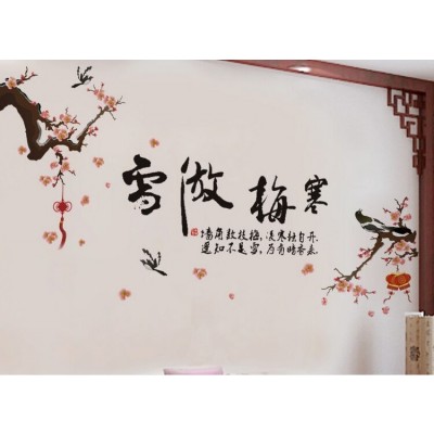 Sticker Fleurs de Cerisier rose et Calligraphie
