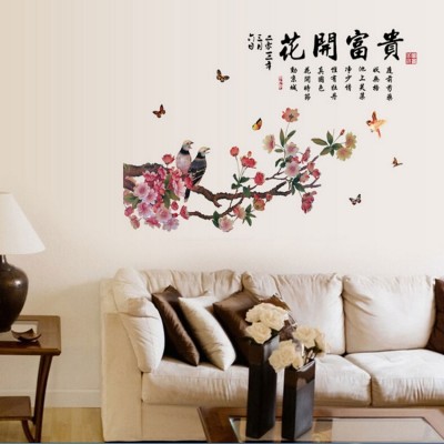 Sticker Fleurs de Cerisier Printanier et Calligraphie – Image 2