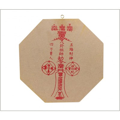 Miroir Bagua Convexe 17cm – Image 2