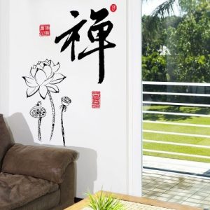Sticker Calligraphie et Fleurs de Lotus