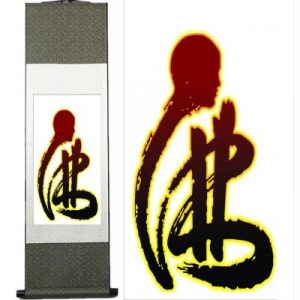 Kakemono Calligraphie rouge
