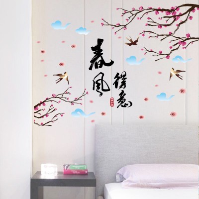 Sticker Fleurs de Cerisier dans les Nuages – Image 2