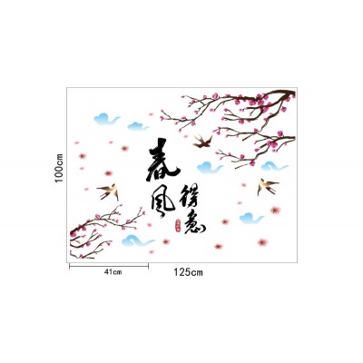 Sticker Fleurs de Cerisier dans les Nuages – Image 3