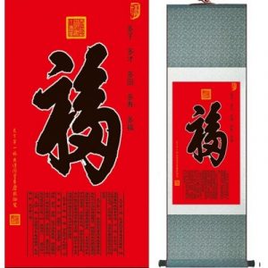 Kakemono Calligraphie et Symboles Chinois