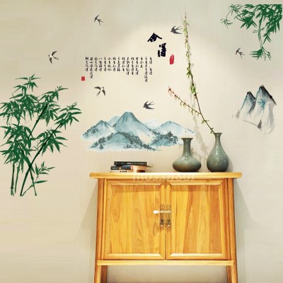 Sticker Bambous dans la Montagne – Image 2