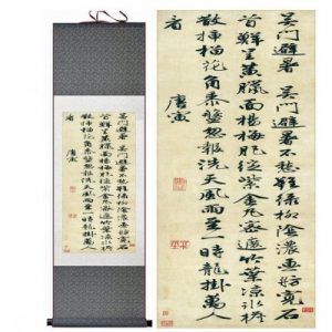Kakemono Calligraphie Chinoise beige