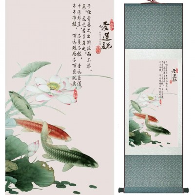 Kakemono Carpes Koi Asiatique