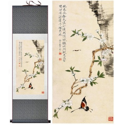 Kakemono Branche de Cerisier blanc aux Papillons