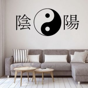 Sticker Yin Yang Calligraphie