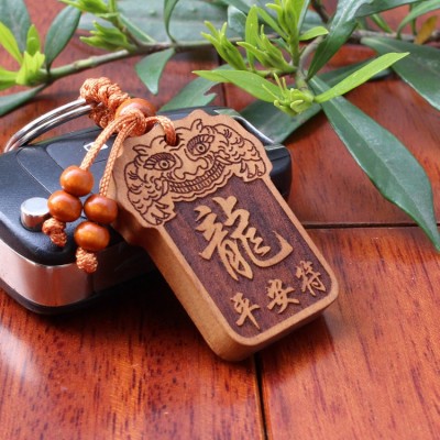 Porte Clés Calligraphie Zodiaque Dragon – Image 2