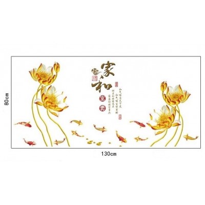 Sticker Calligraphie Fleurs de Lotus jaune – Image 2