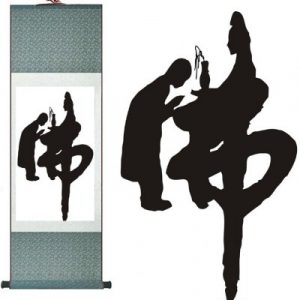 Kakemono Calligraphie Spirituelle