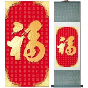 Kakemono Calligraphie Royale rouge