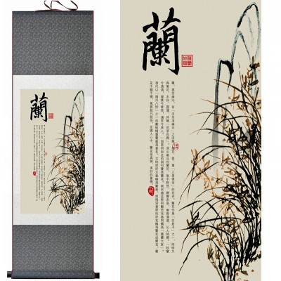 Kakemono Bambous de la Santé