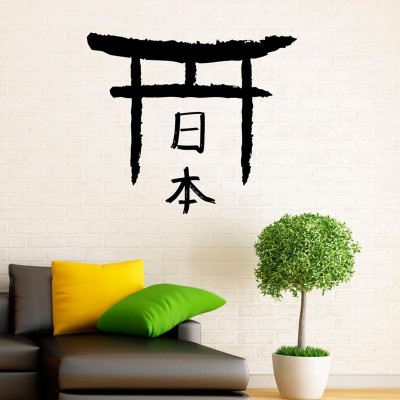 Sticker Torii Calligraphie