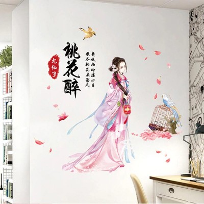 Sticker Calligraphie Costume Traditionnel – Image 2