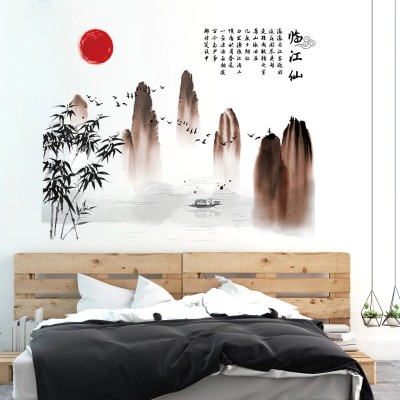 Sticker Paysage Montagne Pain de Sucre – Image 2