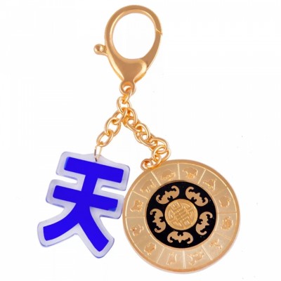 Porte Clés Tai Sui de l'Année – Image 2