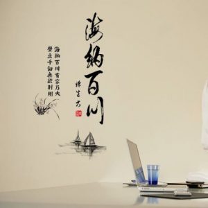 Sticker Calligraphie Jonque Asiatique