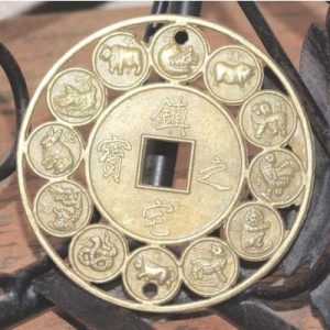 Pièce Amulette Tai Sui