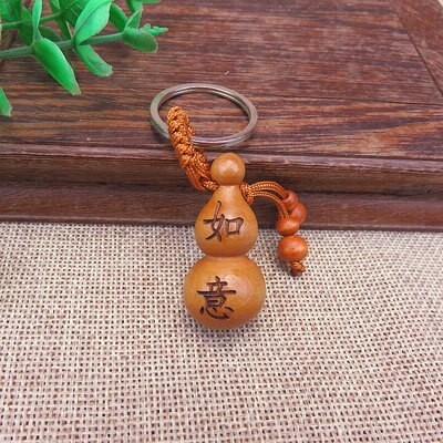 Porte Clés Wu Lou Calligraphie Sacrée – Image 2