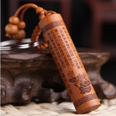 Porte Clés Cylindre Lotus Calligraphie