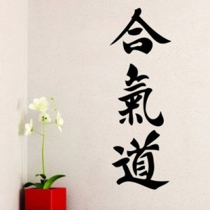 Sticker Calligraphie Symbolique