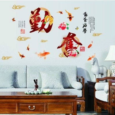 Sticker Calligraphie Poissons Carpes de la Réussite – Image 3