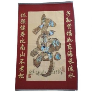 Grand Tangka Tapisserie Calligraphie et Dieux