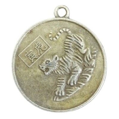 Médaillon Pièce Zodiaque Tigre
