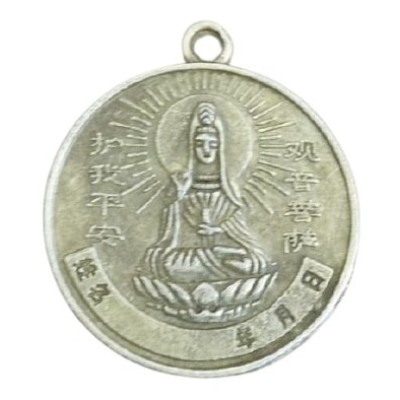 Médaillon Pièce Zodiaque Cochon – Image 2