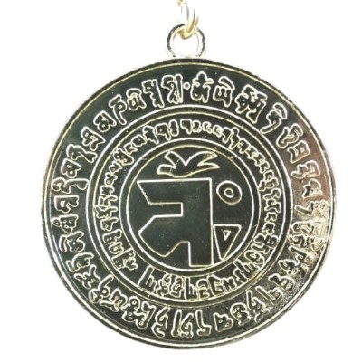 Porte Clés Amulette Tai Sui – Image 3