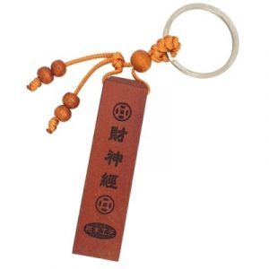 Porte Clés Baton Calligraphie du Bonheur