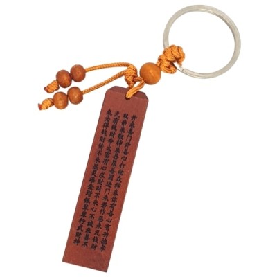 Porte Clés Baton Calligraphie du Bonheur – Image 2