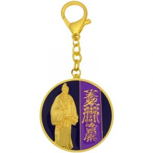 Porte Clés Amulette Gui Ren