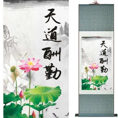 Kakemono Fleurs de Lotus Protecteur