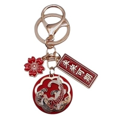 Porte Clés Poisson Carpe, Fleur de Cerisier – Image 2