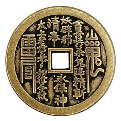 Pièce Amulette dorée des 8 Trigrammes – Image 2